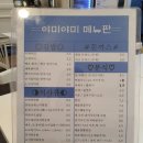 신안여관 이미지