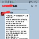 대구정리수납 수성구황금동 고객님 감동후기 이미지