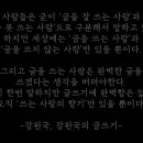 강남대로99길 29-9 이미지