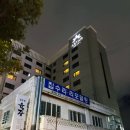 아스타호텔 | 제주시 삼도일동 아이랑 가기 좋은 숙소 아스타호텔