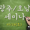 해동온누리약국 이미지