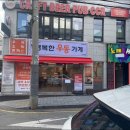 행가게