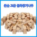 선진상사 이미지