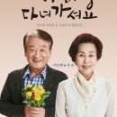 바람, 다녀가셔요 이미지