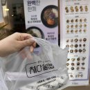 채다올김밥봉덕점 | [반월당 김밥집 | "채다올김밥 동성로점" 간단한 점심 해결]