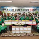 미라클지역아동센터 이미지