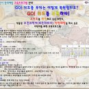 경희대학교 혜정박물관 이미지