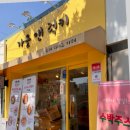 가을앤럭키 이미지