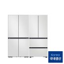 위니아딤채서경프라자 | 삼성 비스포크 Ai 김치냉장고 RM70F63R2A 키친핏 추천 후기 이렇게 편할 줄이야