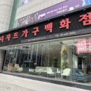 안경하세요 | 디쟈트가구 서울 입주가구추천