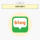 수정자연유치원 | 어린이집, 유치원, 학원 블로그 글만 많다고 상위노출이 되지 않는 이유