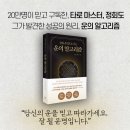 운칠기삼 이미지