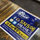 낚시꾼김춘복의도시어부(일산식사점) | [구월/인천]구월동 도다리 맛집 구월동 로데오 횟집 낚시꾼김춘복의 도시어부