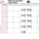 대연봄정신건강의학과의원 이미지