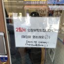 몽실언니카페(mongsil cafe) | 노원구 두바이쫀득쿠키 투어 (디저트 뒤쥬르, 몽실디저트, 라라곰, 마리)ㅣ노원 두바이 비교, 솔직후기