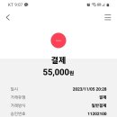 정이네산낙지 이미지