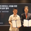 서울시니어스타워(주)