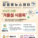 삼선어패류 이미지