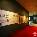 단국대학교 석주선기념박물관 이미지