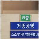 종합 행정사사무소 이미지