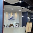 제일한방메디칼 이미지