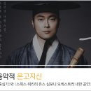 스위스 취리히 유스 심포니 오케스트라 내한공연 이미지