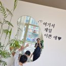 혁신제일약국 | 반달커피 나주혁신점 ㅣ 나주혁신도시카페 나주 빛가람동 디저트카페 아이랑