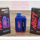 고전자담배