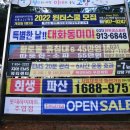 대화농협주유소 이미지