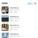 스마트폰사진촬영과 편집 | [더 현대 서울 문화센터 CH1985] 영상 마법사 롱제이의 스마트폰 숏폼 촬영과 편집 수업 후기