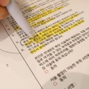 유월왁싱