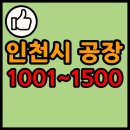 (주)오성메탈