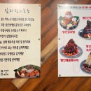 명인감자탕&뼈구이