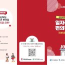 구미청년특별시 발전 위해서 구미시 여성 일자리 많아야 한다. 경상북도 일자리 편의점 있는 여성특화도시 구미시 살러오이소 이미지