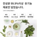 온새미로코스메틱
