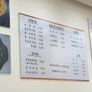 빛고을으뜸추어탕 이미지