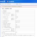 백광수산