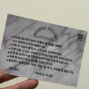 원주 딸기 가득 크리스마스케이크 두바이 쫀득쿠키 페페스튜디오