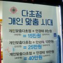 대우안경백화점 네이버블로그