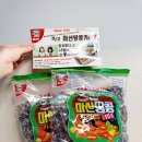 땅콩과카라멜 | 마산제과 마산땅콩캬라멜 500g 후기｜땅콩향이 은은한 추억의 땅콩카라멜 간식
