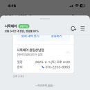 시목헤어 이미지