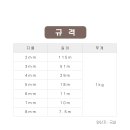 (주)계림조경자재 이미지