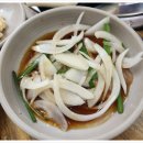 하나고기마당