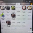 커피볶는김여사 홍제역점 이미지