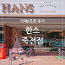 인형의 거리(토끼) 이미지