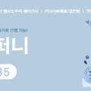 YL 컴퍼니 이미지