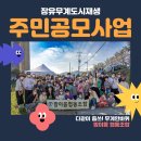 맘이음협동조합