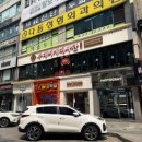 모마투썸인천구월 | 인천 구월동 맛집 부대찌개대사관 구월점 방문 후기