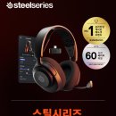 주무시5 | 스틸시리즈 NOVA 5 Wireless 무선 게이밍 헤드셋 체험단 후기