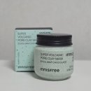 화산슈퍼 | 이니스프리 모공팩 추천, 수퍼 화산송이 모공 마스크팩 100ml 솔직후기